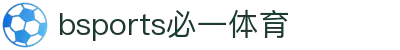 必一运动·(B-Sports)官方网站